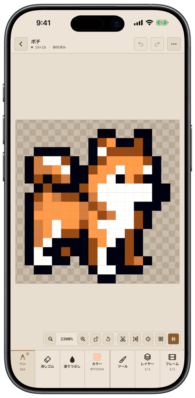 Pochixel のエディタ画面