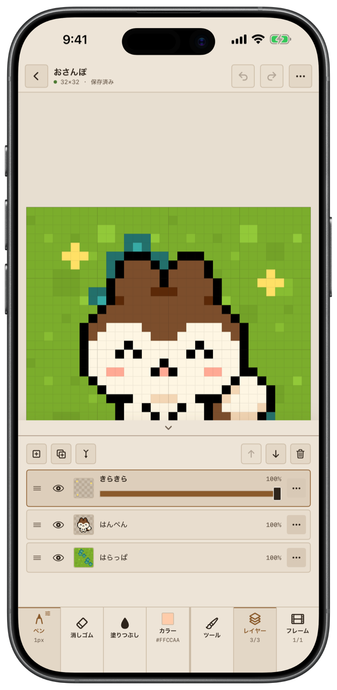 レイヤーを分けて草原の上にキャラクターを描いた作品